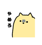 ラニアンスタンプ（個別スタンプ：8）