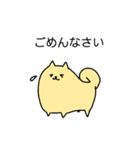 ラニアンスタンプ（個別スタンプ：17）