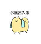 ラニアンスタンプ（個別スタンプ：21）