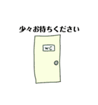 ラニアンスタンプ（個別スタンプ：22）