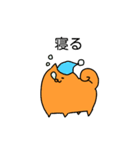 ラニアンスタンプ（個別スタンプ：23）