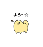 ラニアンスタンプ（個別スタンプ：25）