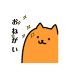 ラニアンスタンプ（個別スタンプ：37）