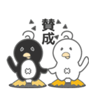 ぴーぐー vol3 日常会話（個別スタンプ：1）