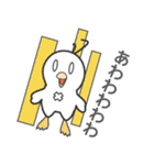ぴーぐー vol3 日常会話（個別スタンプ：3）