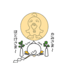 ぴーぐー vol3 日常会話（個別スタンプ：5）