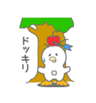 ぴーぐー vol3 日常会話（個別スタンプ：7）