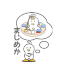 ぴーぐー vol3 日常会話（個別スタンプ：16）
