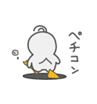 ぴーぐー vol3 日常会話（個別スタンプ：17）