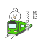 ぴーぐー vol3 日常会話（個別スタンプ：19）