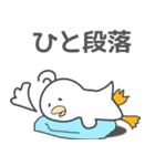 ぴーぐー vol3 日常会話（個別スタンプ：34）