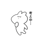 いわみのうさぎ（個別スタンプ：1）