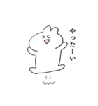 いわみのうさぎ（個別スタンプ：2）