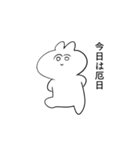 いわみのうさぎ（個別スタンプ：3）