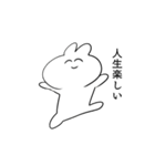 いわみのうさぎ（個別スタンプ：4）