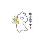 いわみのうさぎ（個別スタンプ：5）