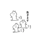 いわみのうさぎ（個別スタンプ：8）