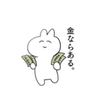 いわみのうさぎ（個別スタンプ：9）