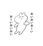 いわみのうさぎ（個別スタンプ：11）