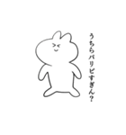 いわみのうさぎ（個別スタンプ：12）