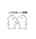 いわみのうさぎ（個別スタンプ：13）