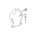 いわみのうさぎ（個別スタンプ：16）
