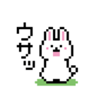 うさぎドット絵スタンプ（個別スタンプ：2）