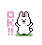 うさぎドット絵スタンプ（個別スタンプ：3）