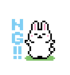 うさぎドット絵スタンプ（個別スタンプ：4）