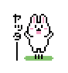 うさぎドット絵スタンプ（個別スタンプ：6）