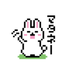 うさぎドット絵スタンプ（個別スタンプ：11）
