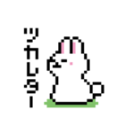 うさぎドット絵スタンプ（個別スタンプ：12）