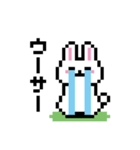 うさぎドット絵スタンプ（個別スタンプ：13）