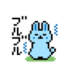 うさぎドット絵スタンプ（個別スタンプ：14）