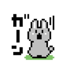 うさぎドット絵スタンプ（個別スタンプ：15）