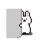 うさぎドット絵スタンプ（個別スタンプ：17）