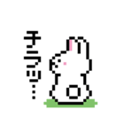 うさぎドット絵スタンプ（個別スタンプ：20）