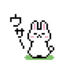 うさぎドット絵スタンプ（個別スタンプ：24）