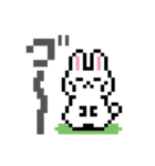 うさぎドット絵スタンプ（個別スタンプ：25）
