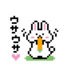 うさぎドット絵スタンプ（個別スタンプ：26）