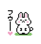 うさぎドット絵スタンプ（個別スタンプ：27）