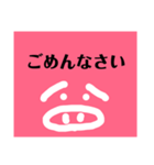 ぶさいくブタ（個別スタンプ：5）