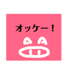 ぶさいくブタ（個別スタンプ：6）
