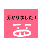 ぶさいくブタ（個別スタンプ：7）