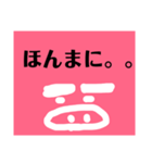 ぶさいくブタ（個別スタンプ：8）