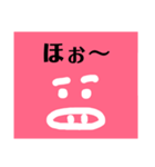 ぶさいくブタ（個別スタンプ：11）