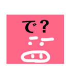 ぶさいくブタ（個別スタンプ：12）