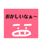 ぶさいくブタ（個別スタンプ：17）