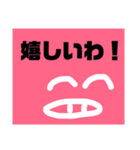 ぶさいくブタ（個別スタンプ：18）