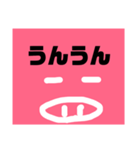 ぶさいくブタ（個別スタンプ：20）